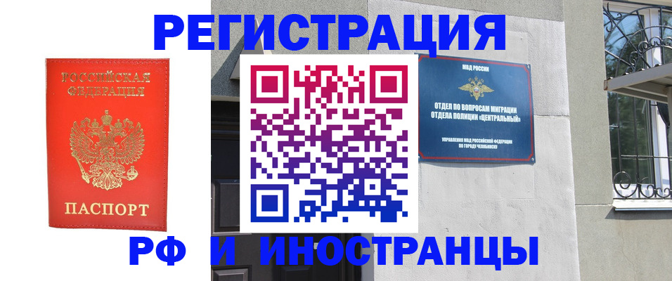 регистрация для дет. сада в Оби